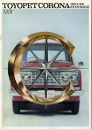 1964.08 - Sedan (24 page) (JP)